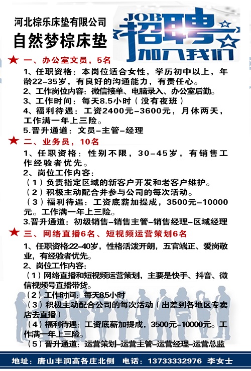 HJC黄金城(中国区)官方网站